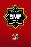 Buy Muslim-made First (BMF) Affiche