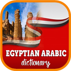 Egyptian Arabic Dictionary icône