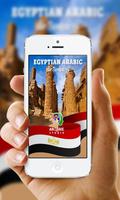Egyptian Arabic Dictionary Affiche