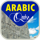 Foundation Arabic 1 Quiz Zeichen