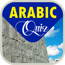 Foundation Arabic 1 Quiz APK