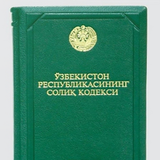 Icona Soliq kodeksi kitobi