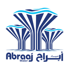 Abraaj Water آئیکن