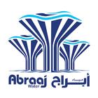 ikon Abraaj Water