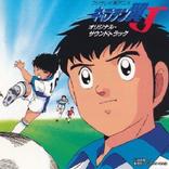 حلقات الكابتن ماجد جميع الاجزاء