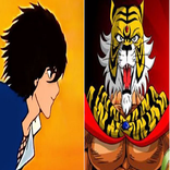 النمر المقنع كاملة