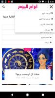 ابراج لايت captura de pantalla 2