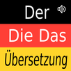 Artikel Der DieDas Übersetzung aplikacja