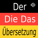 Artikel Der DieDas Übersetzung aplikacja