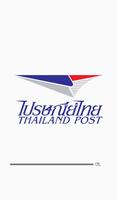Track&Trace Thailand Post الملصق