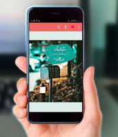 حالات واتس صور 2019 تصوير الشاشة 3