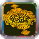Abu Bakr Shatri Quran MP3 aplikacja