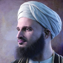 APK أبو مسلم البهلاني - قصائد