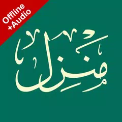 Manzil - Ruqyah (Audio) Icon