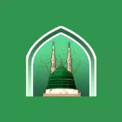 নবীজীর দুআ - Dua & Azkar Icon
