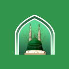 নবীজীর দুআ - Dua & Azkar icon