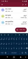 তাফসীরে ইবনে কাসীর - সব খণ্ড screenshot 2