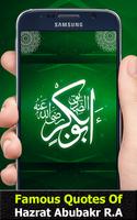 Hazrat Abu Bakr Quotes – Aqwal Zareen in Urdu screenshot 1