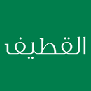 تقويم القطيف APK
