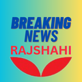 All Bangla News Rajshahi