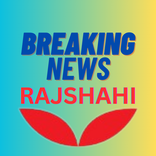 All Bangla News Rajshahi