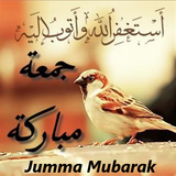 جمعة مباركة وطيبة بالصور simgesi