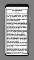 برنامه‌نما নাদিয়া আমপারা : Nadiya Ampara عکس از صفحه