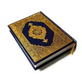 آیکون‌ Hifz/Hafizi Quran