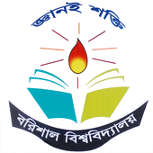 Barishal University App icon