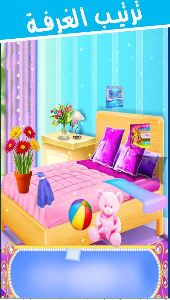 العاب بنات 2021 تلبيس بنات ومكياج for android apk download