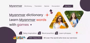 English to Myanmar Translator