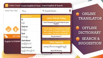 English to Myanmar Translator ポスター