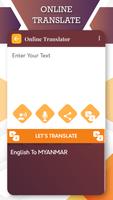 English to Myanmar Translator capture d'écran 2