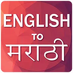 Descargar APK de English To Marathi Translator