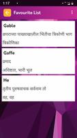 Hindi Marathi Dictionary capture d'écran 3