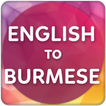 English to Burmese Translator 아이콘