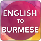 English to Burmese Translator icono