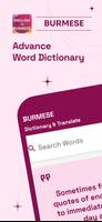 English to Burmese Translator ảnh chụp màn hình 1