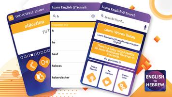 English to Hebrew Translator ảnh chụp màn hình 3