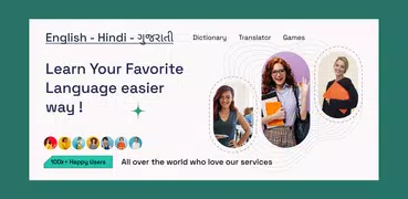 Gujarati Hindi Dictionary