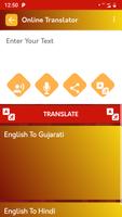 Gujarati Hindi Dictionary capture d'écran 2