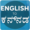 English To Kannada Translator