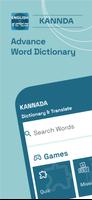English To Kannada Ekran Görüntüsü 1