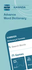 English To Kannada Translator APK download