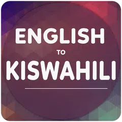 Скачать English To Swahili Translator APK
