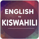English To Swahili biểu tượng