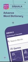 English to Sinhala Translator скриншот 1