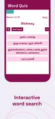 English To Tamil Translator APK download