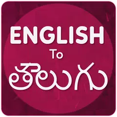 Descargar APK de English To Telugu Translator