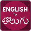 ”English To Telugu Translator